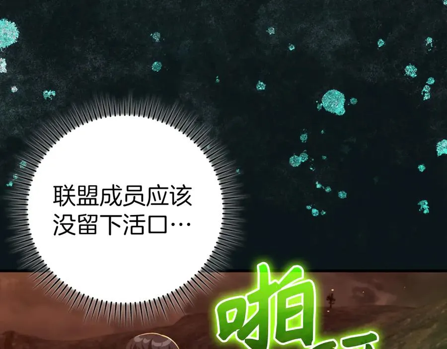 第80话 情侣对戒13