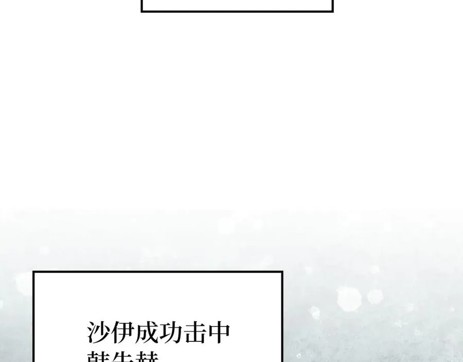 第80话 情侣对戒10