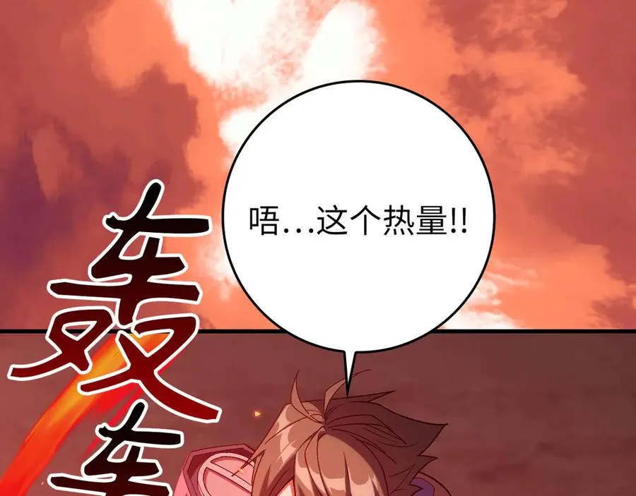 第81话 全面进攻173
