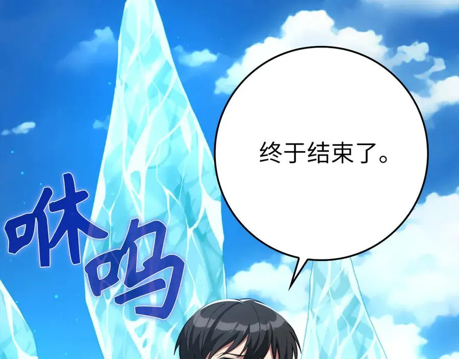 第78话 阴谋起149