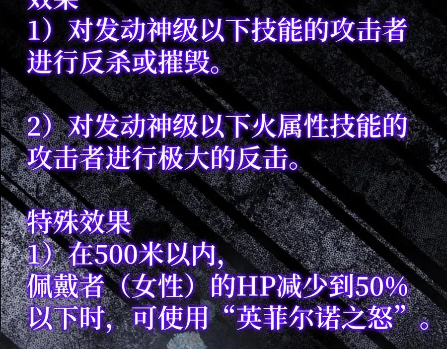 第80话 情侣对戒173