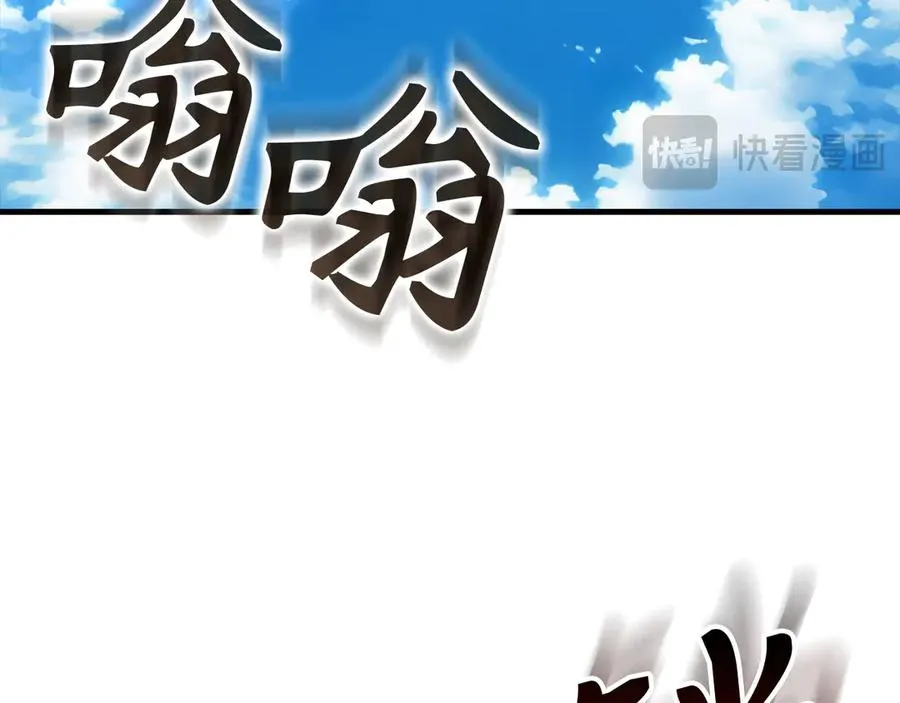 第81话 全面进攻15