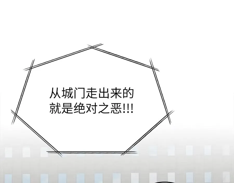 第81话 全面进攻94