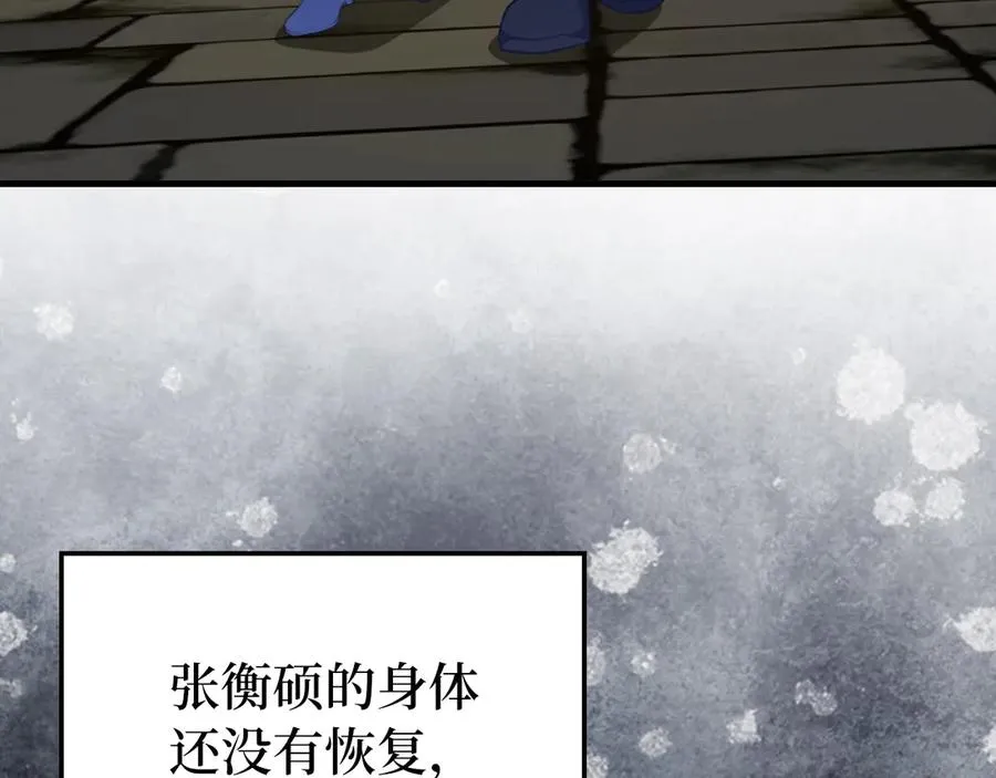 第76话 成立基金会135