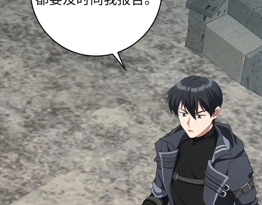 第79话 人体实验130