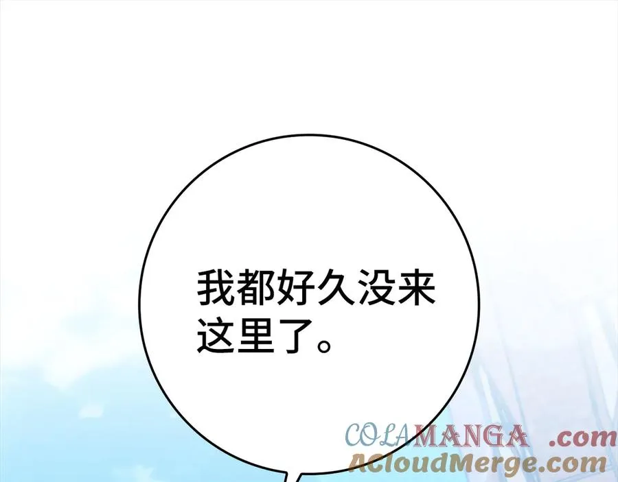 第80话 情侣对戒72