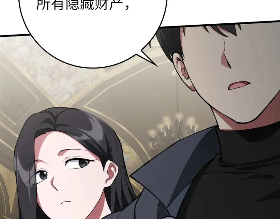 第76话 成立基金会146