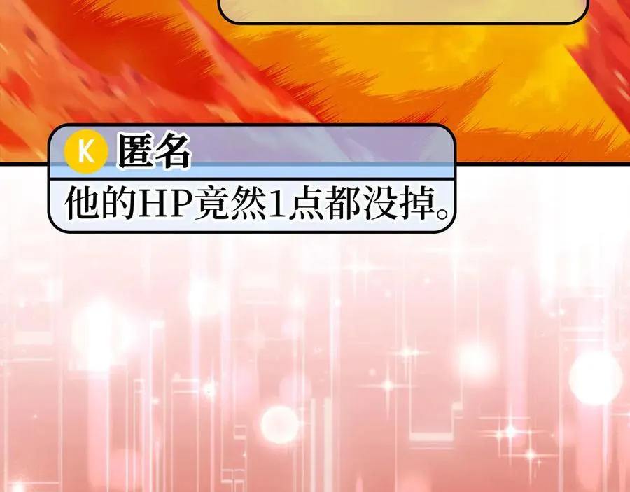 第81话 全面进攻191