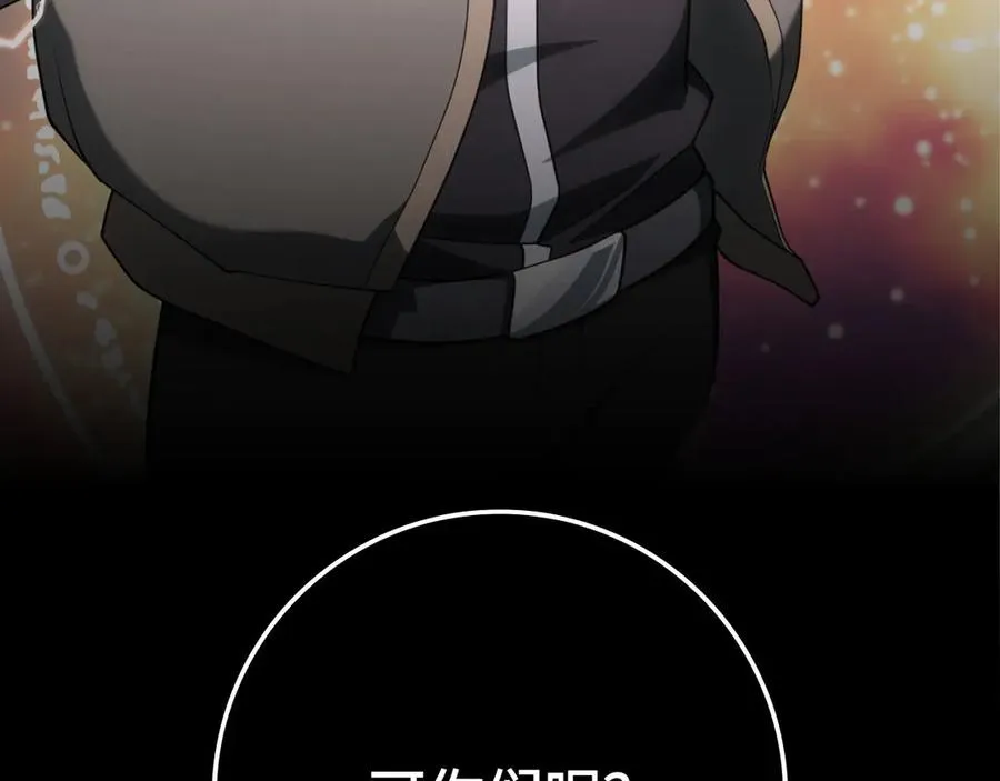 第77话 灭口114