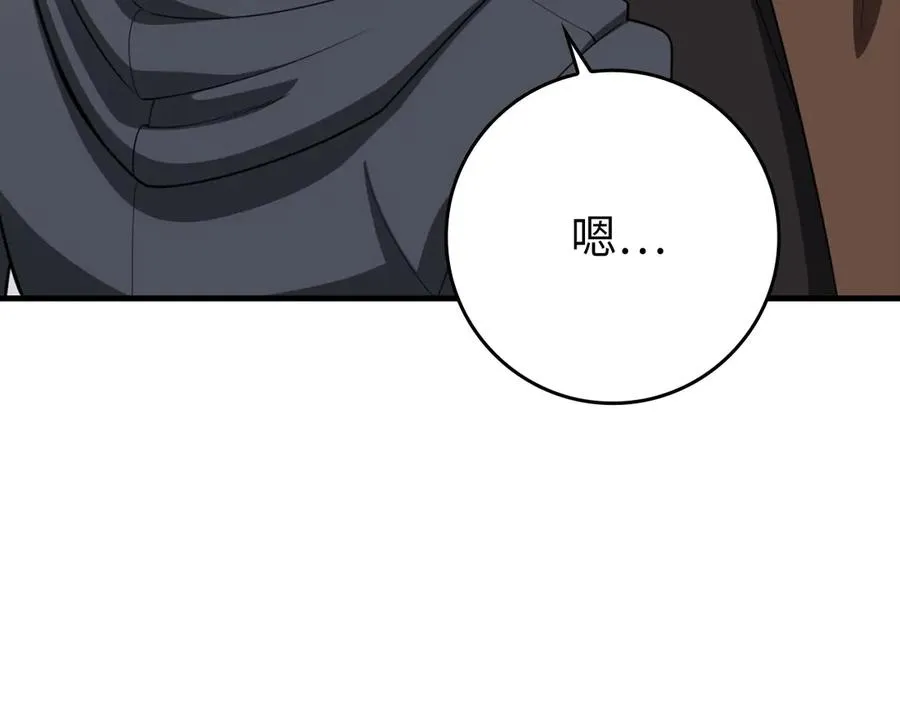 第78话 阴谋起207