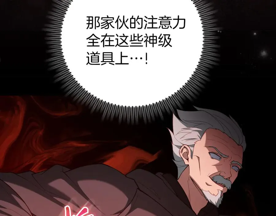第76话 成立基金会35