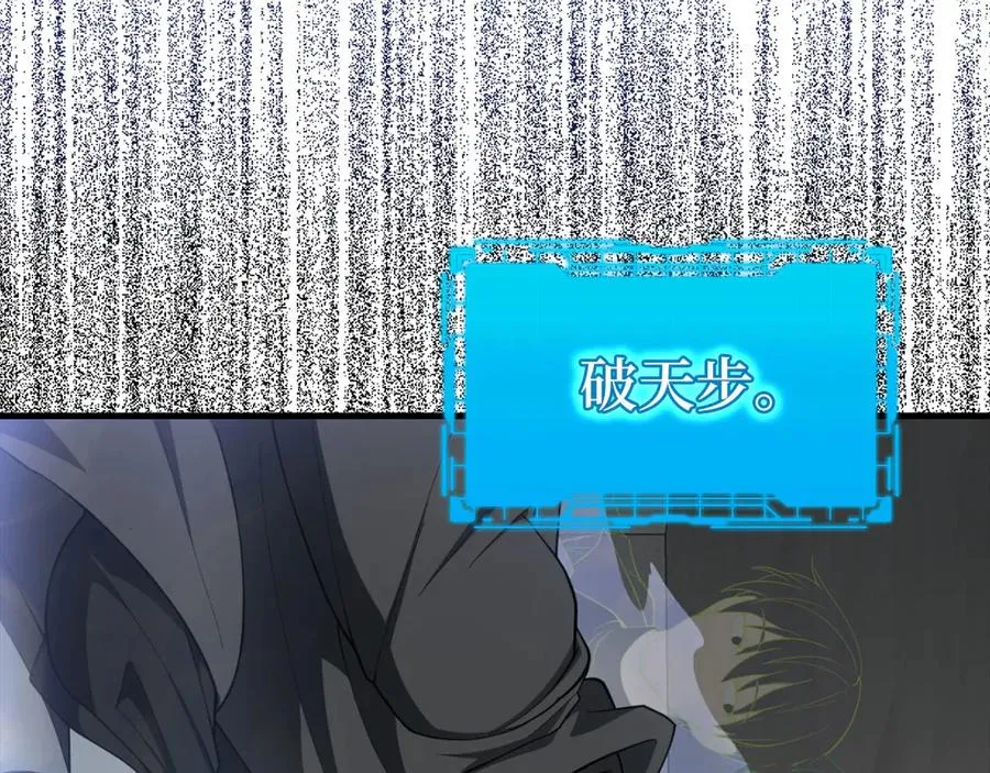 第76话 成立基金会31