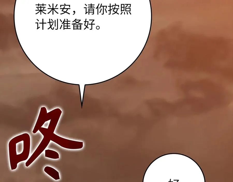 第79话 人体实验186