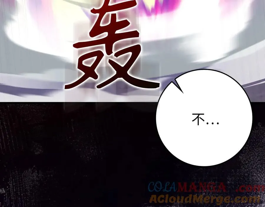 第81话 全面进攻116