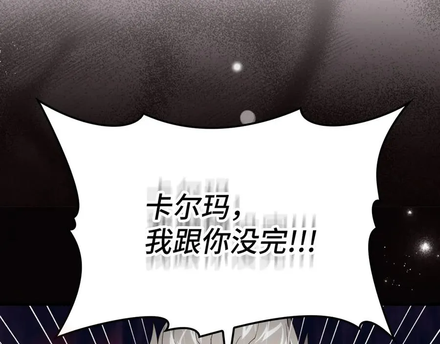 第78话 阴谋起69