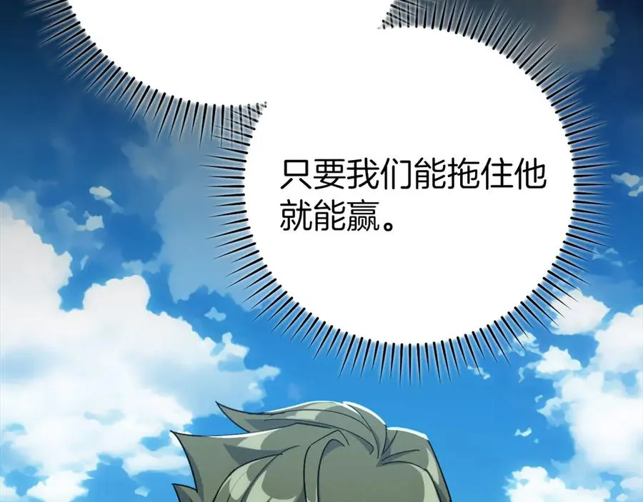 第81话 全面进攻91