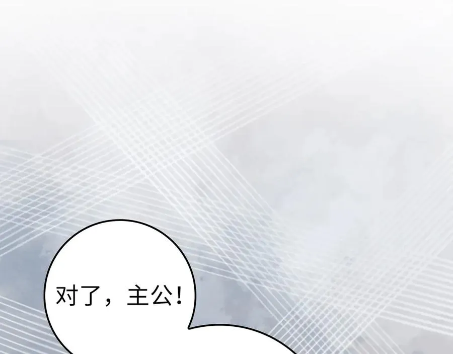 第79话 人体实验133