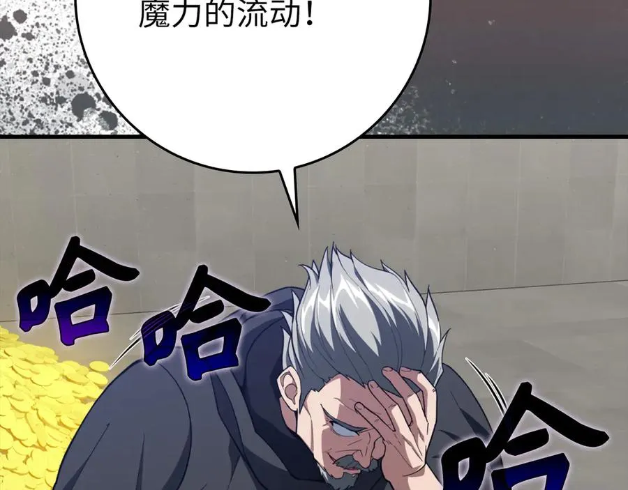 第76话 成立基金会57