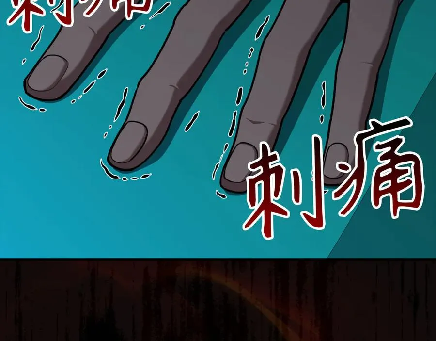 第79话 人体实验43