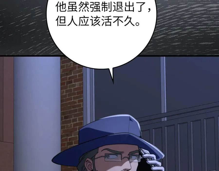 第79话 人体实验53