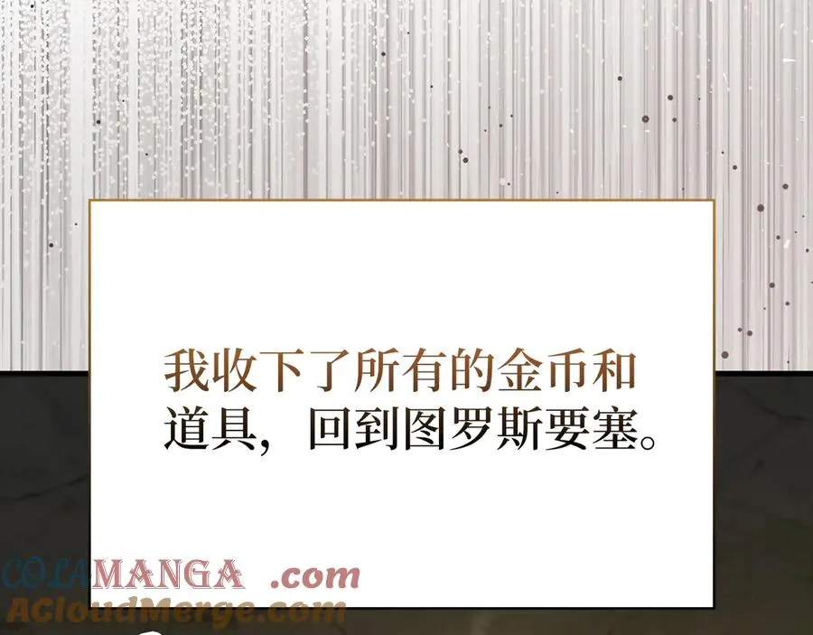 第76话 成立基金会132