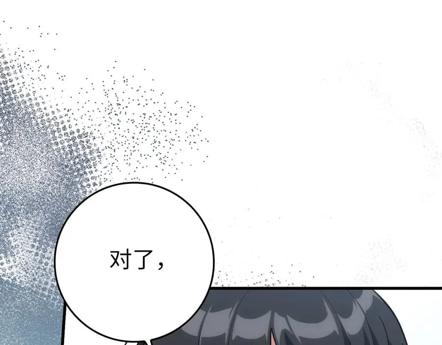 第79话 人体实验95
