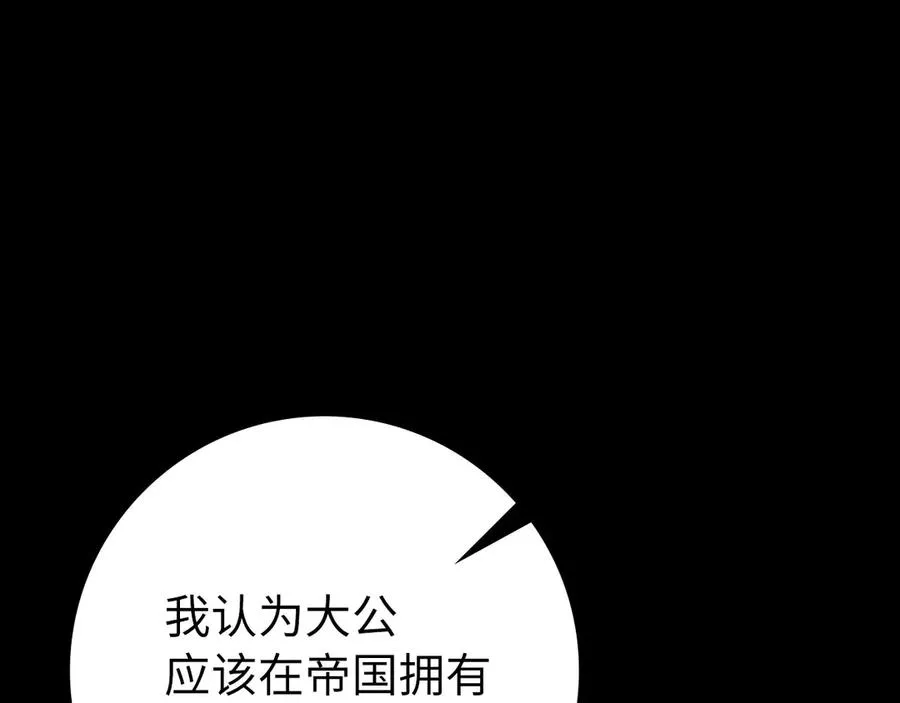 第78话 阴谋起177