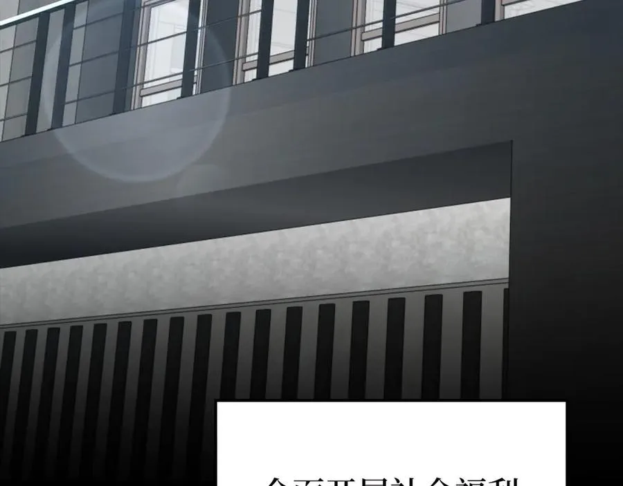 第77话 灭口2