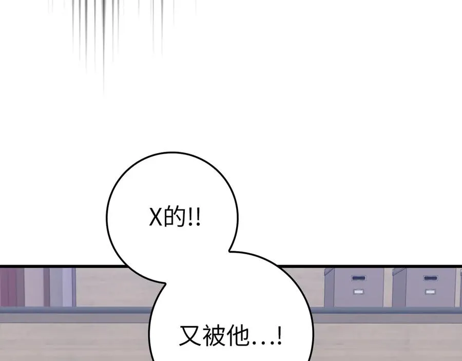 第80话 情侣对戒33