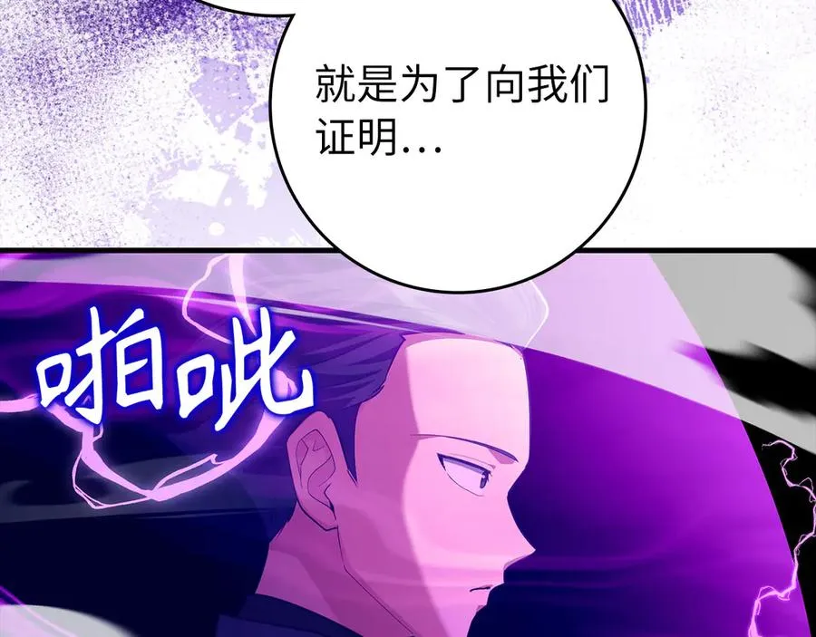 第81话 全面进攻118
