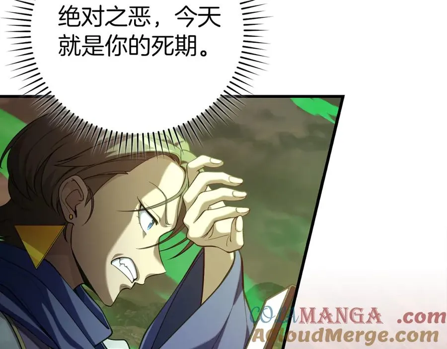 第79话 人体实验244