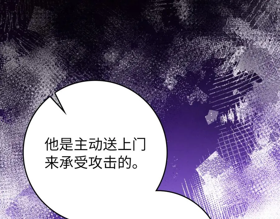 第81话 全面进攻117