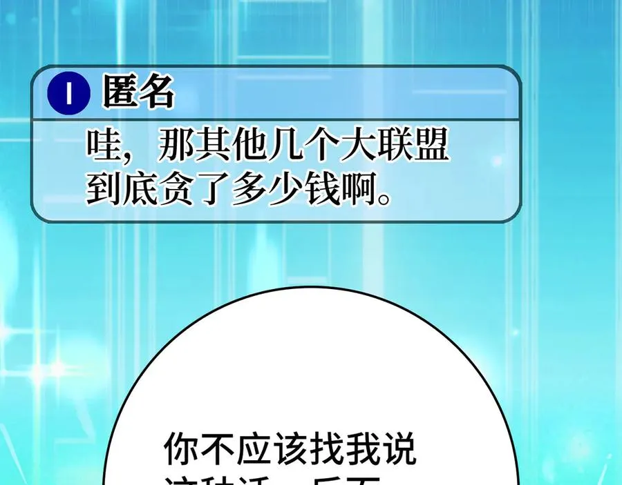 第77话 灭口42