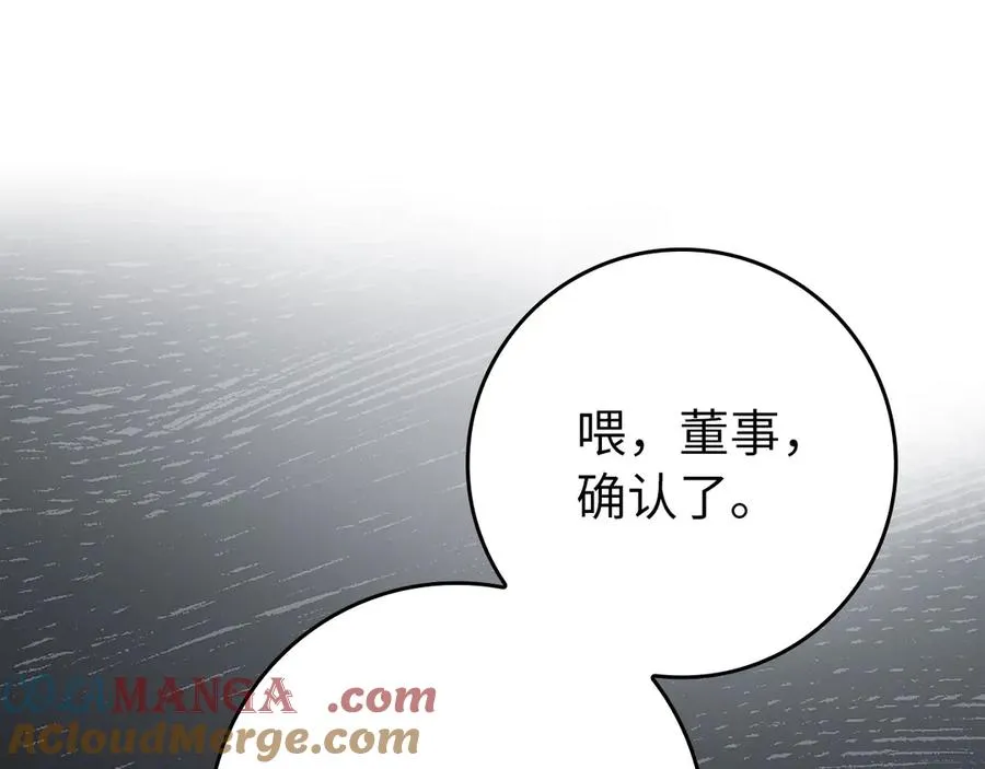 第79话 人体实验52
