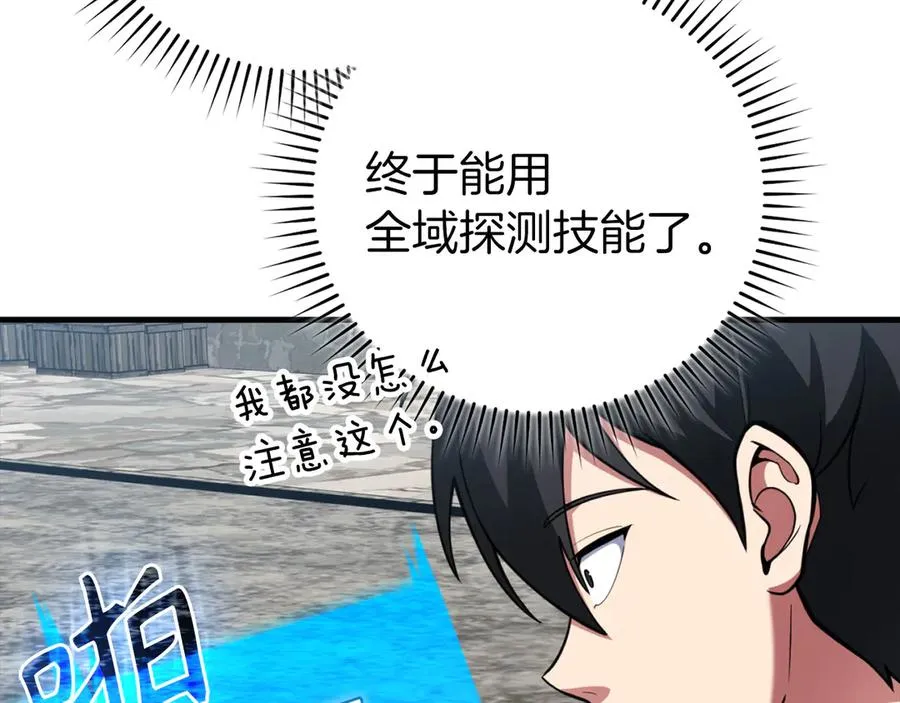 第79话 人体实验161