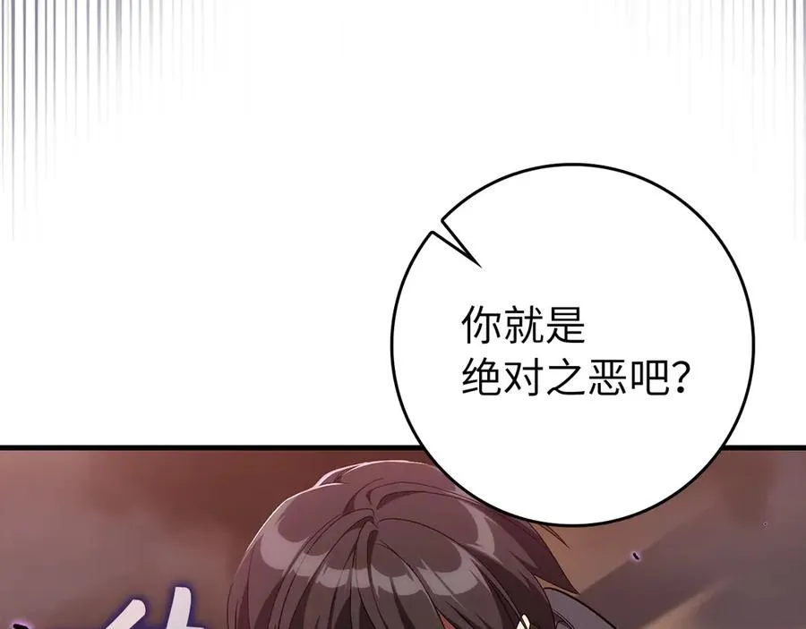 第81话 全面进攻215