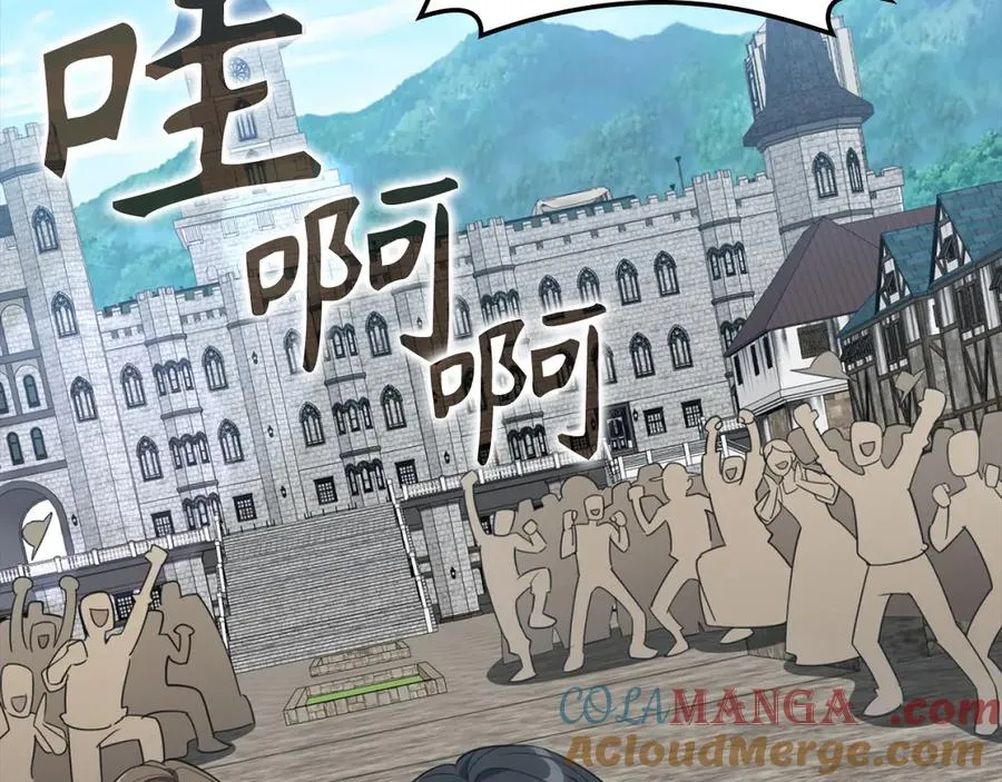 第79话 人体实验76