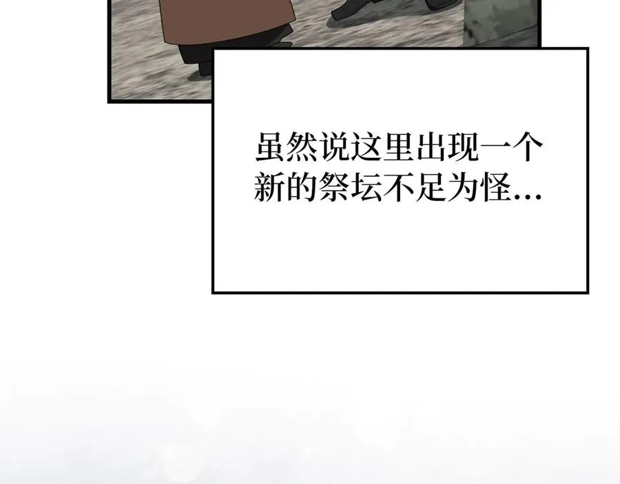 第79话 人体实验103