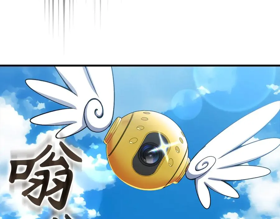 第81话 全面进攻14