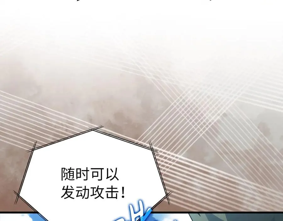 第81话 全面进攻153