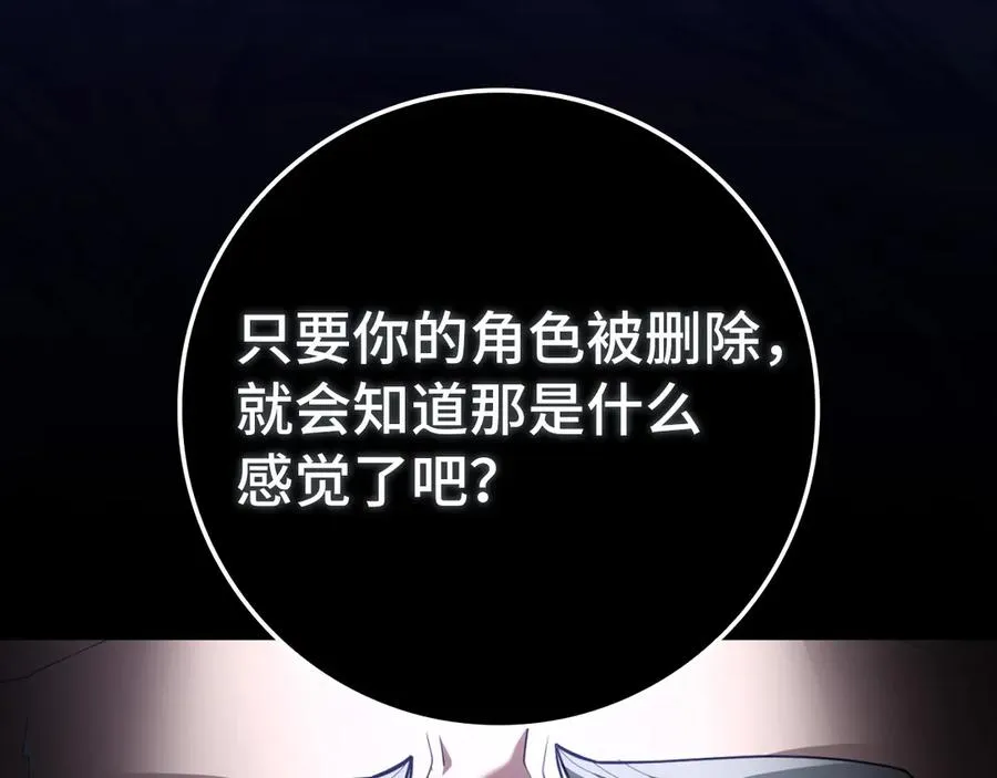 第76话 成立基金会97