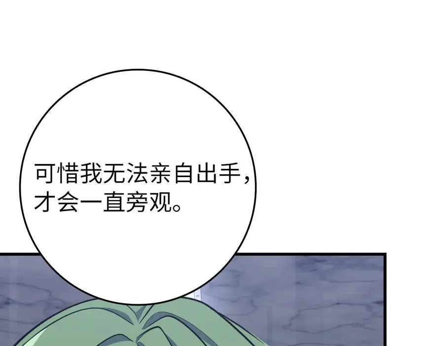 第77话 灭口94
