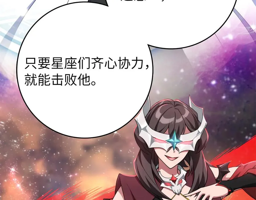 第77话 灭口110