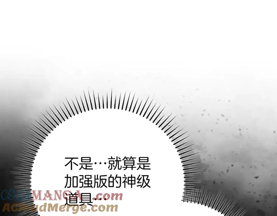 第80话 情侣对戒128