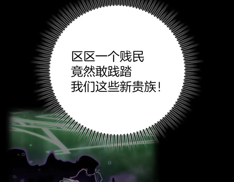 第79话 人体实验193