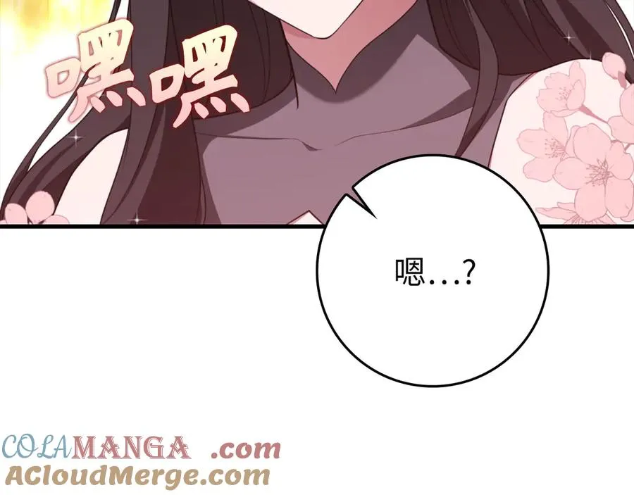 第80话 情侣对戒176