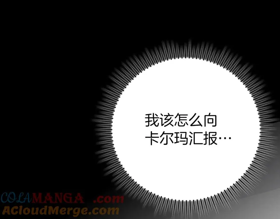 第77话 灭口68