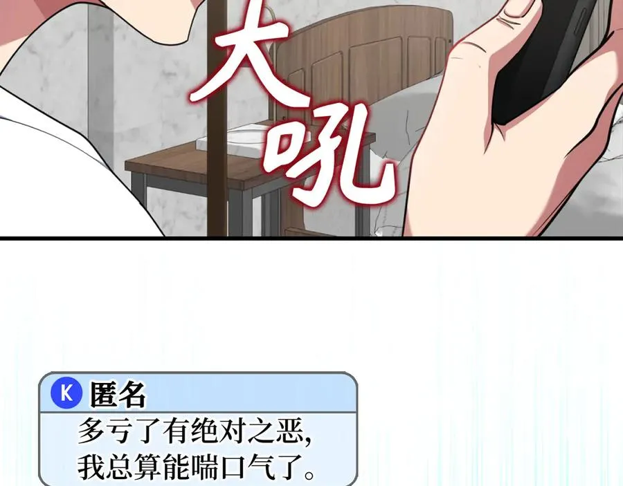 第77话 灭口39
