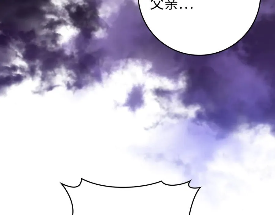 第77话 灭口146