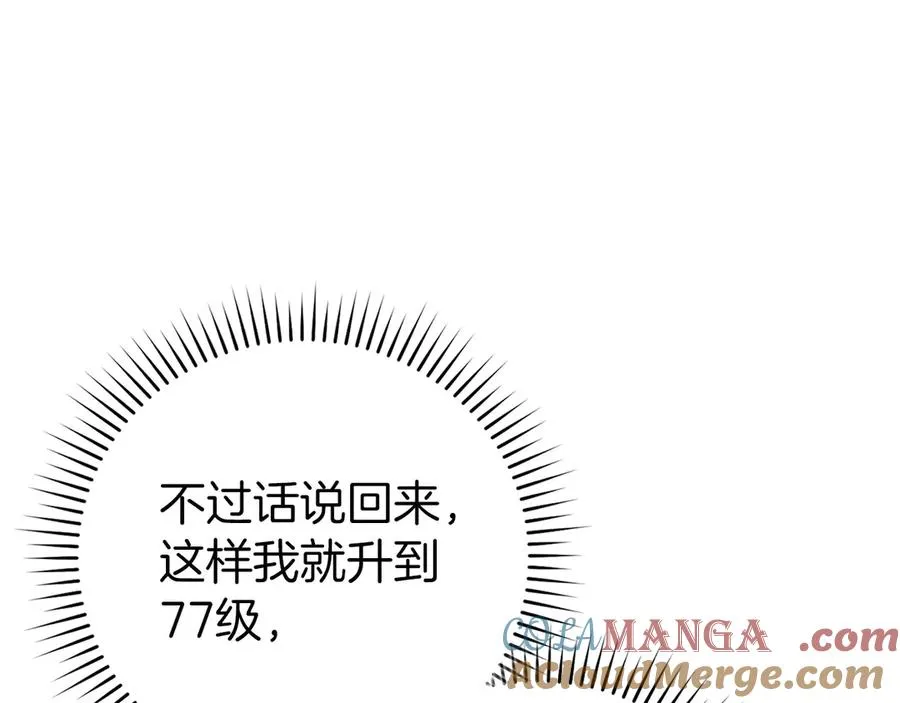 第79话 人体实验160